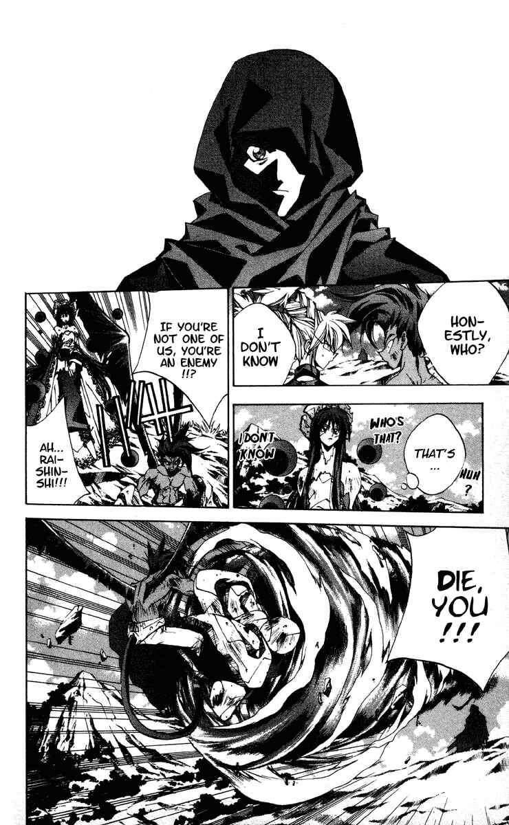 Page 14 Chapter 178 Houshin Engi