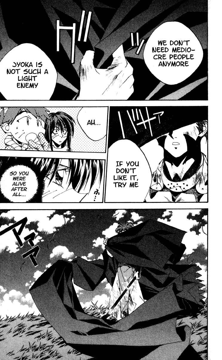 Page 17 Chapter 178 Houshin Engi