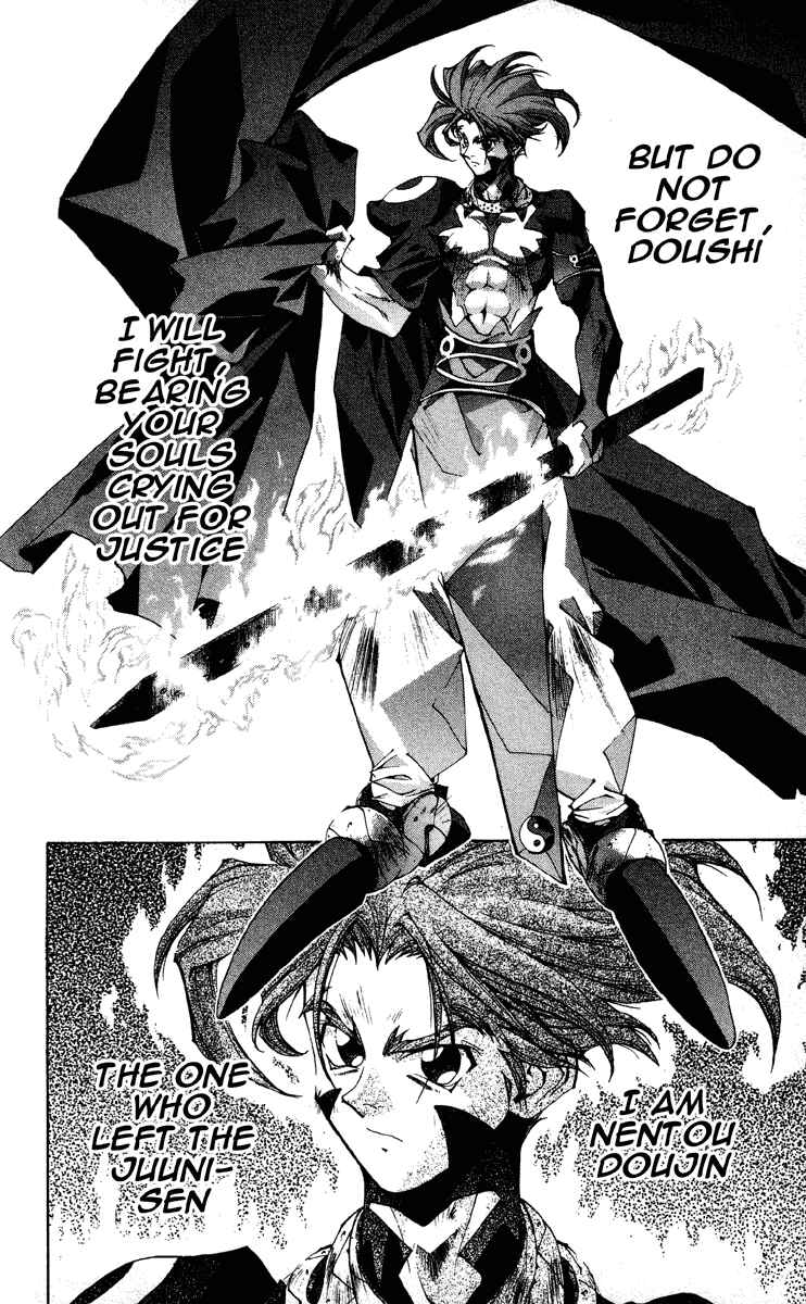 Page 18 Chapter 178 Houshin Engi