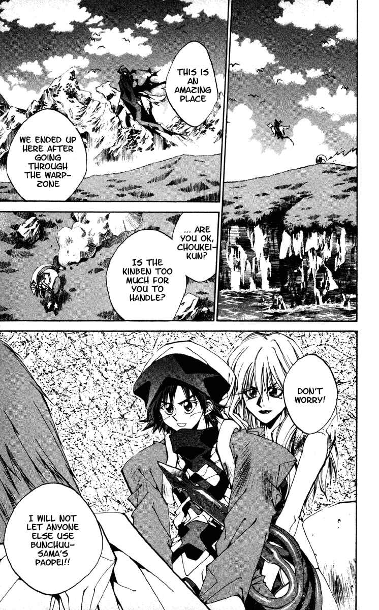 Page 19 Chapter 178 Houshin Engi