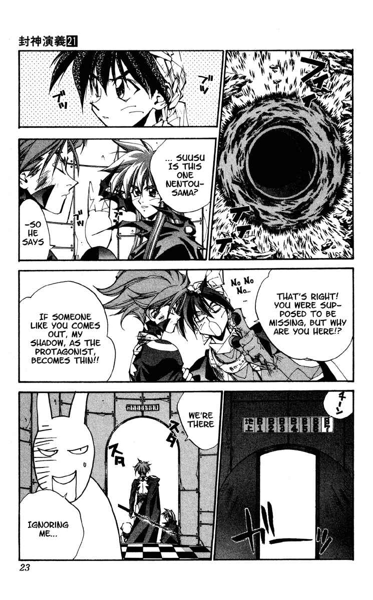 Page 23 Chapter 178 Houshin Engi