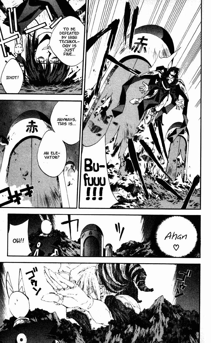 Page 9 Chapter 178 Houshin Engi