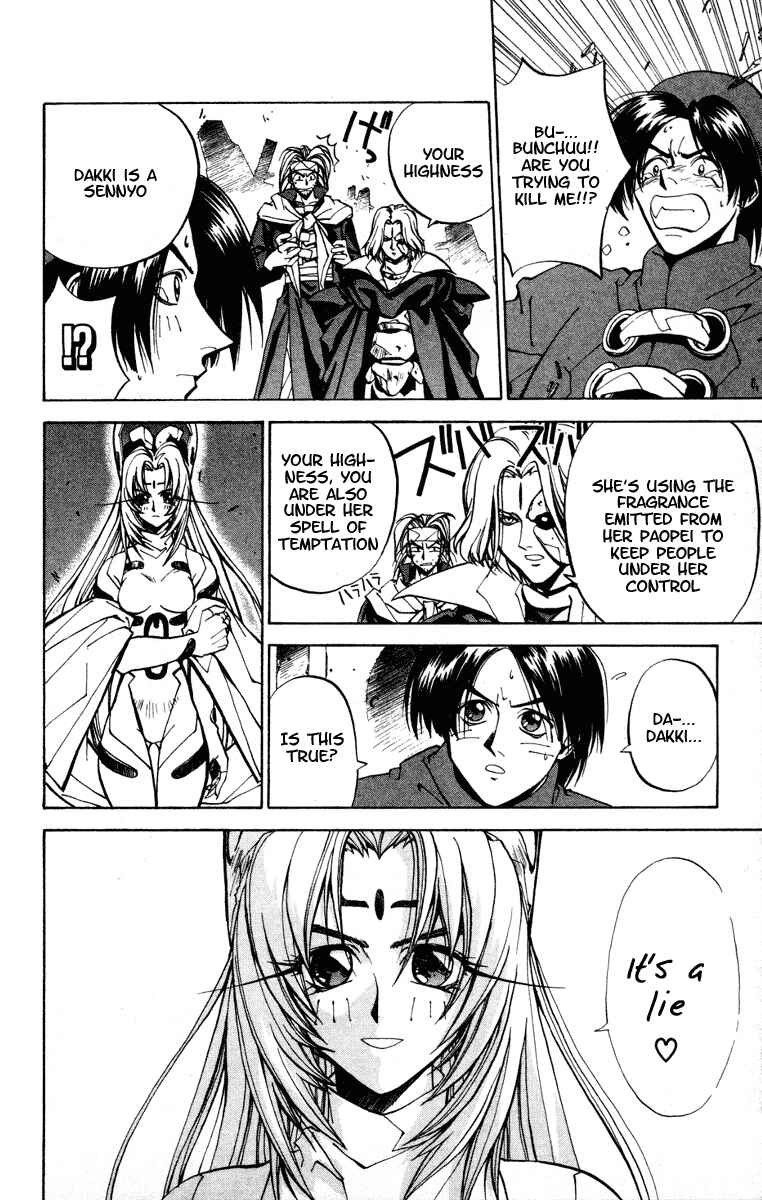 Page 10 Chapter 26 Houshin Engi