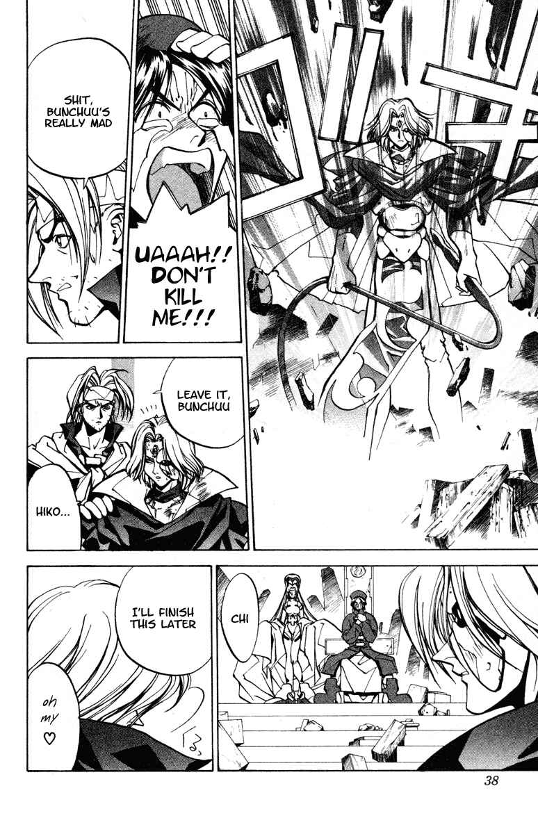 Page 12 Chapter 26 Houshin Engi