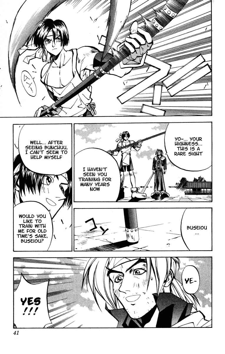 Page 15 Chapter 26 Houshin Engi
