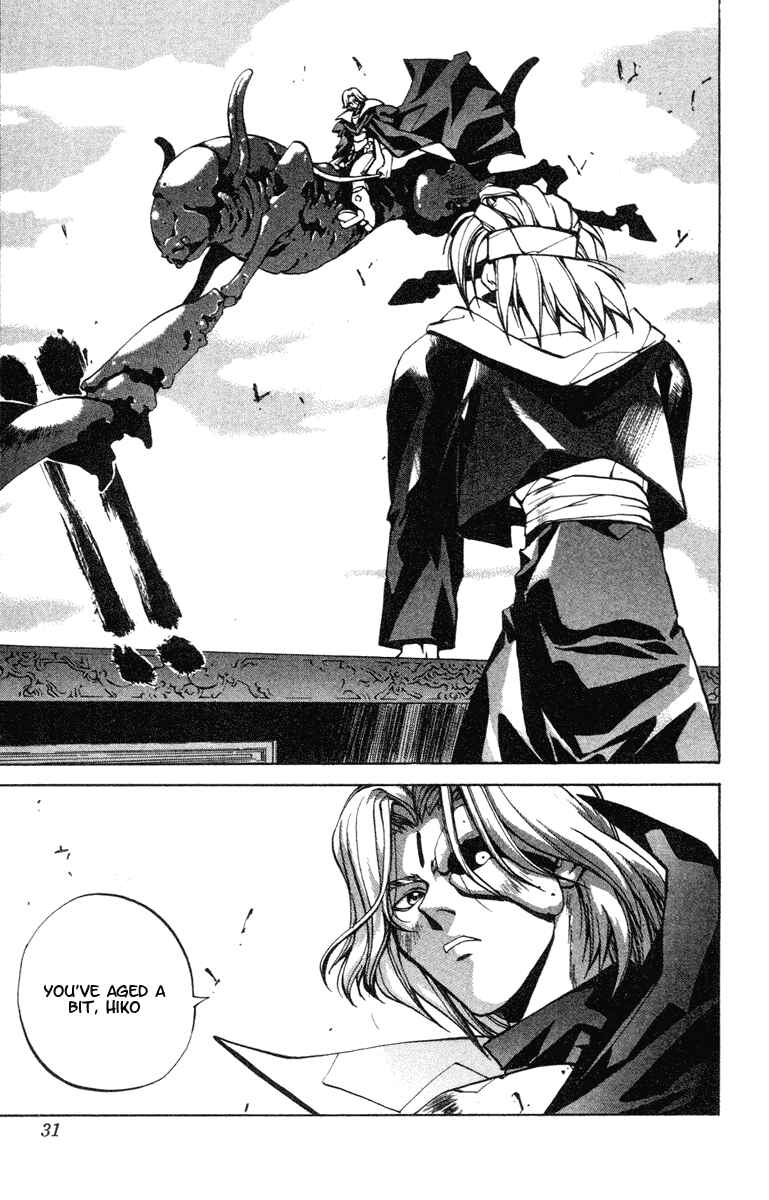 Page 5 Chapter 26 Houshin Engi