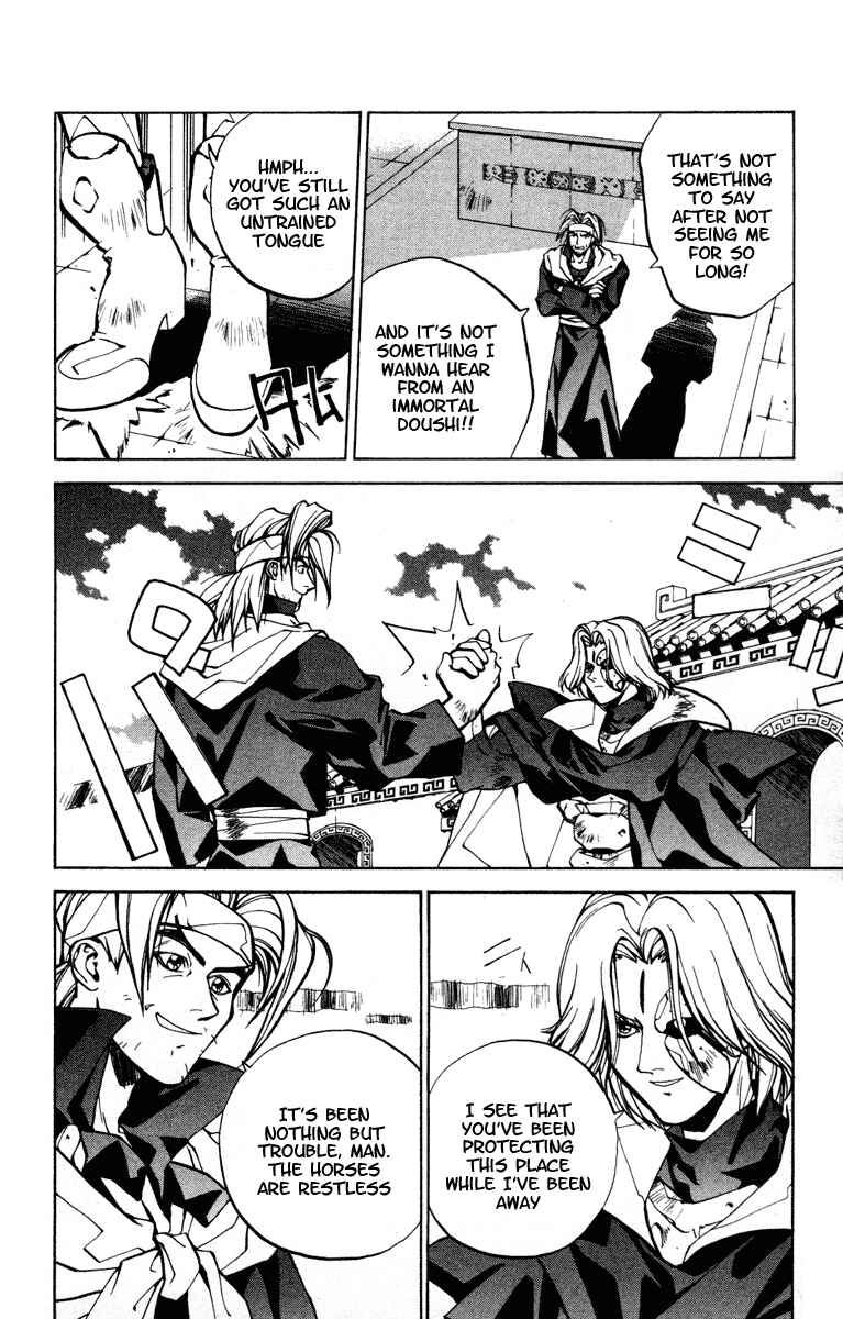 Page 6 Chapter 26 Houshin Engi