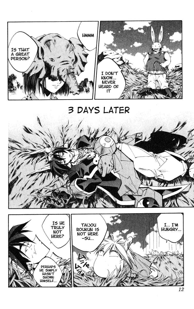 Page 12 Chapter 152 Houshin Engi