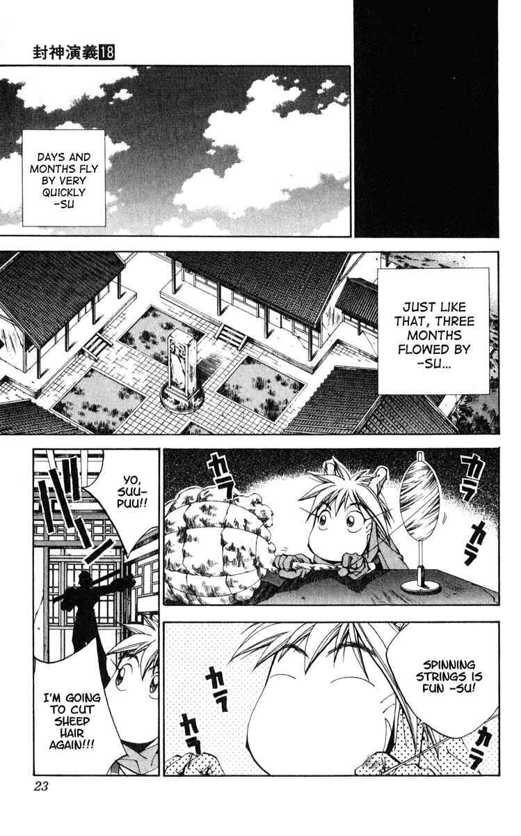 Page 23 Chapter 152 Houshin Engi