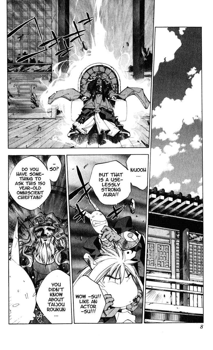 Page 8 Chapter 152 Houshin Engi