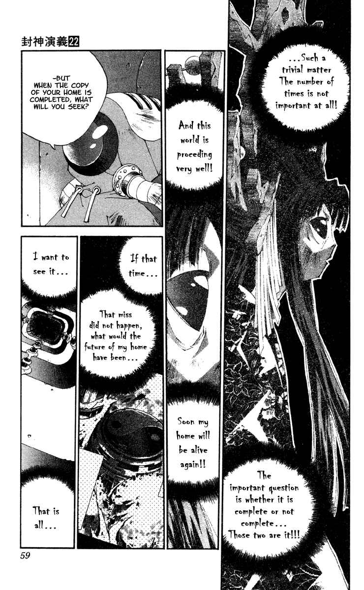 Page 13 Chapter 189 Houshin Engi