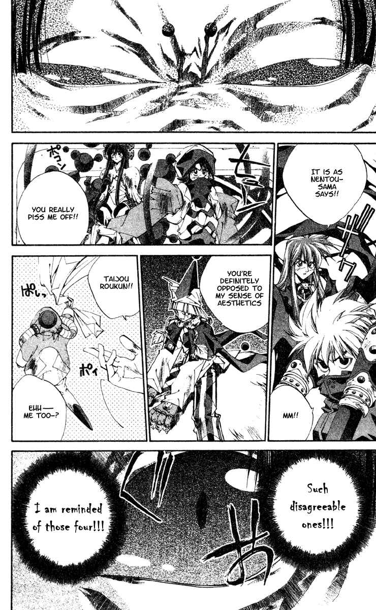 Page 18 Chapter 189 Houshin Engi