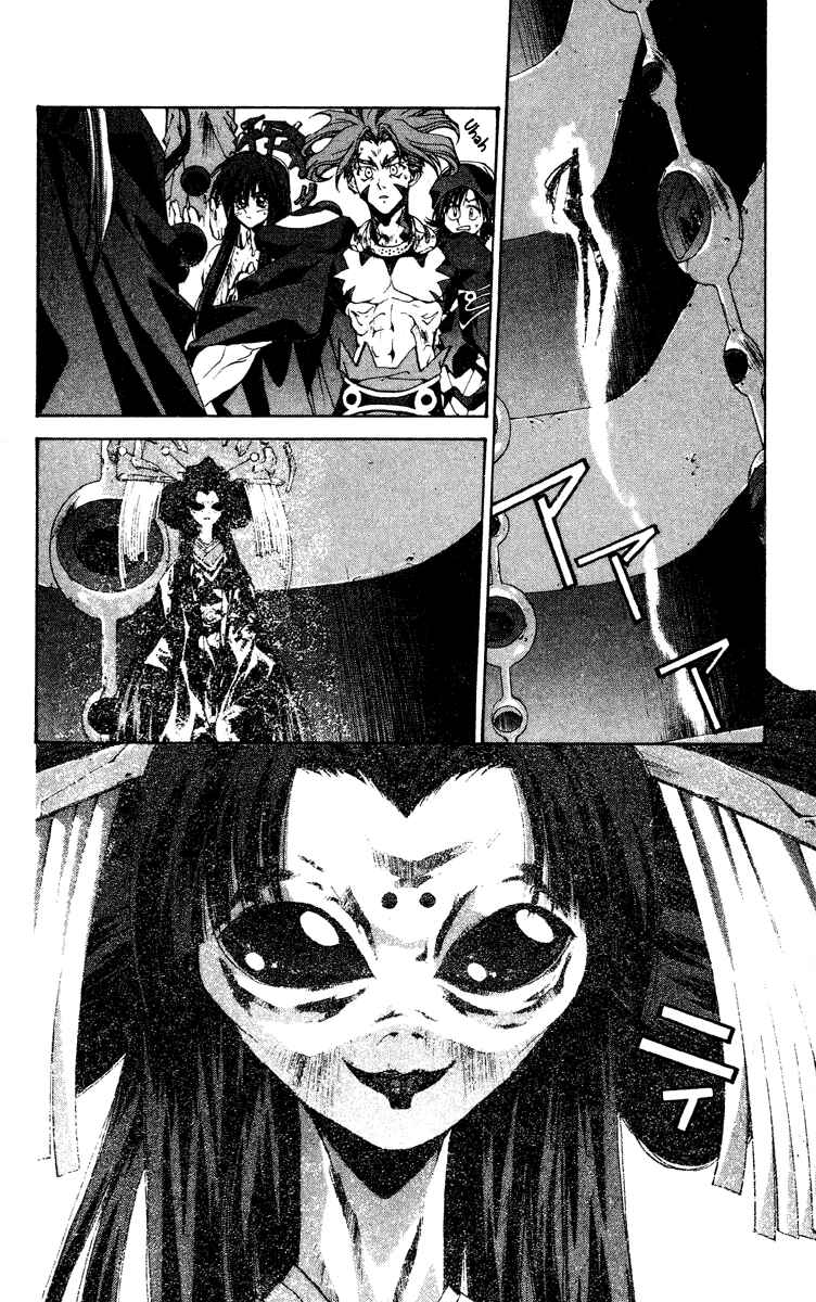 Page 4 Chapter 189 Houshin Engi