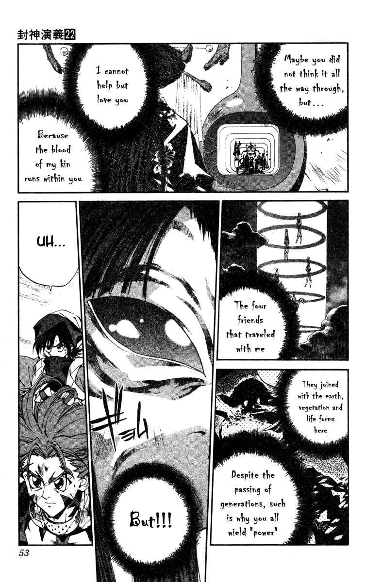 Page 7 Chapter 189 Houshin Engi