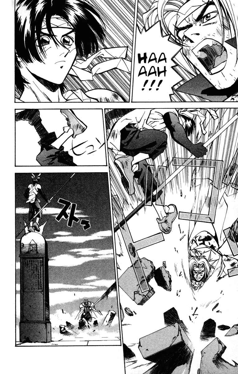 Page 10 Chapter 30 Houshin Engi