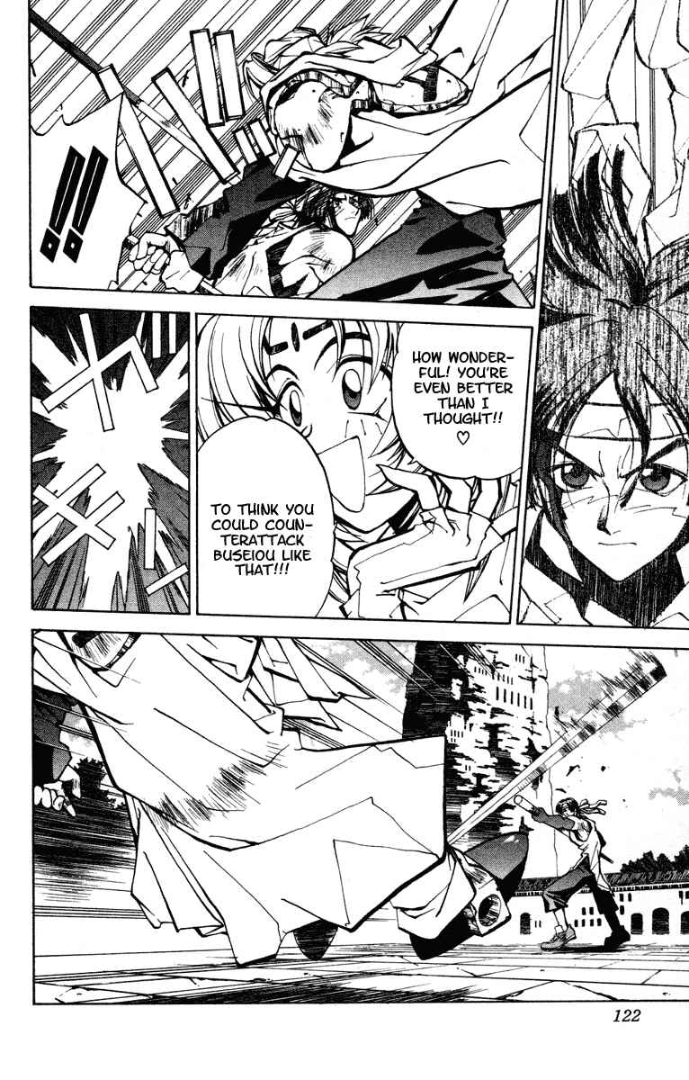 Page 14 Chapter 30 Houshin Engi