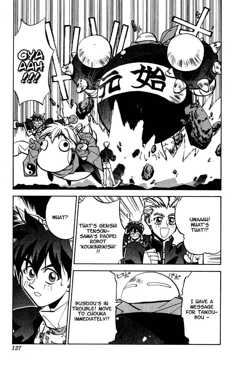 Page 19 Chapter 30 Houshin Engi