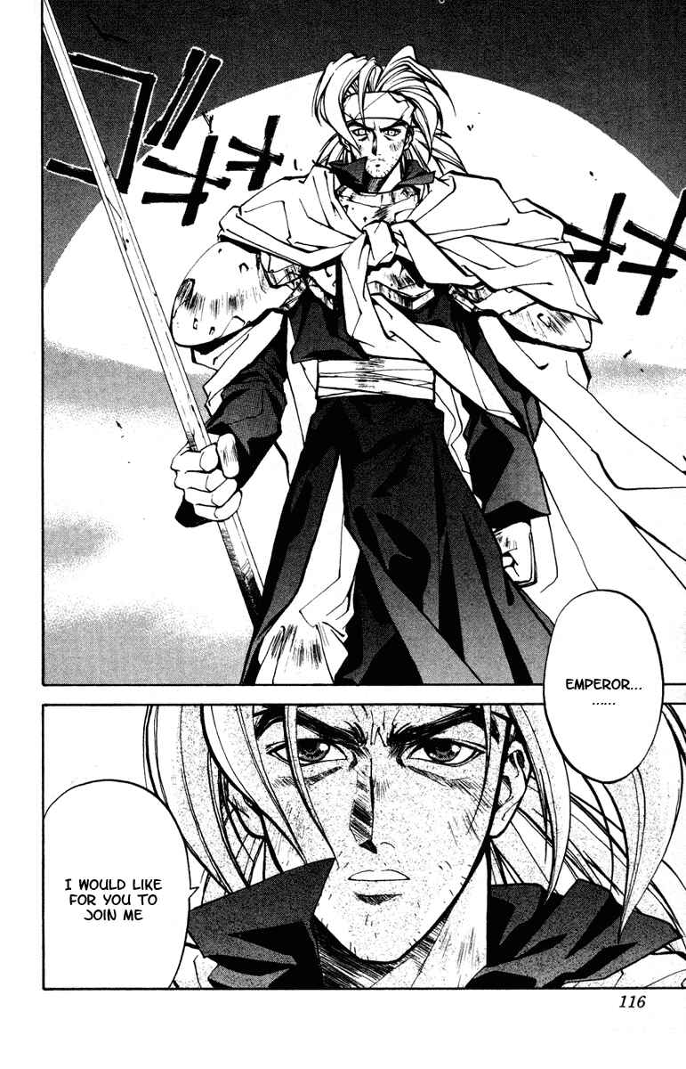 Page 8 Chapter 30 Houshin Engi