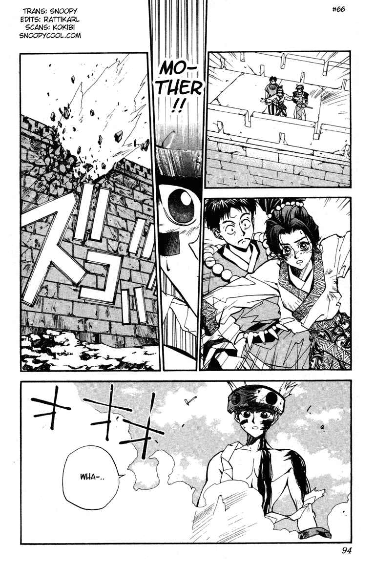 Page 4 Chapter 12 Houshin Engi