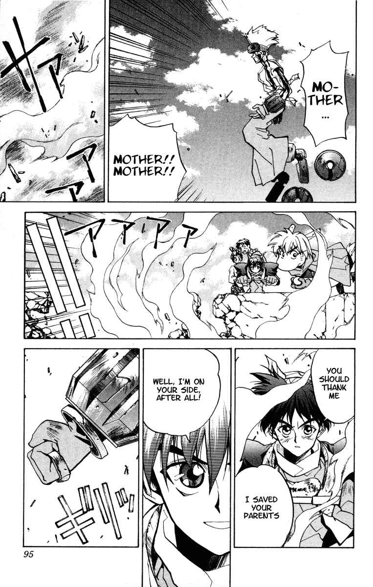 Page 5 Chapter 12 Houshin Engi