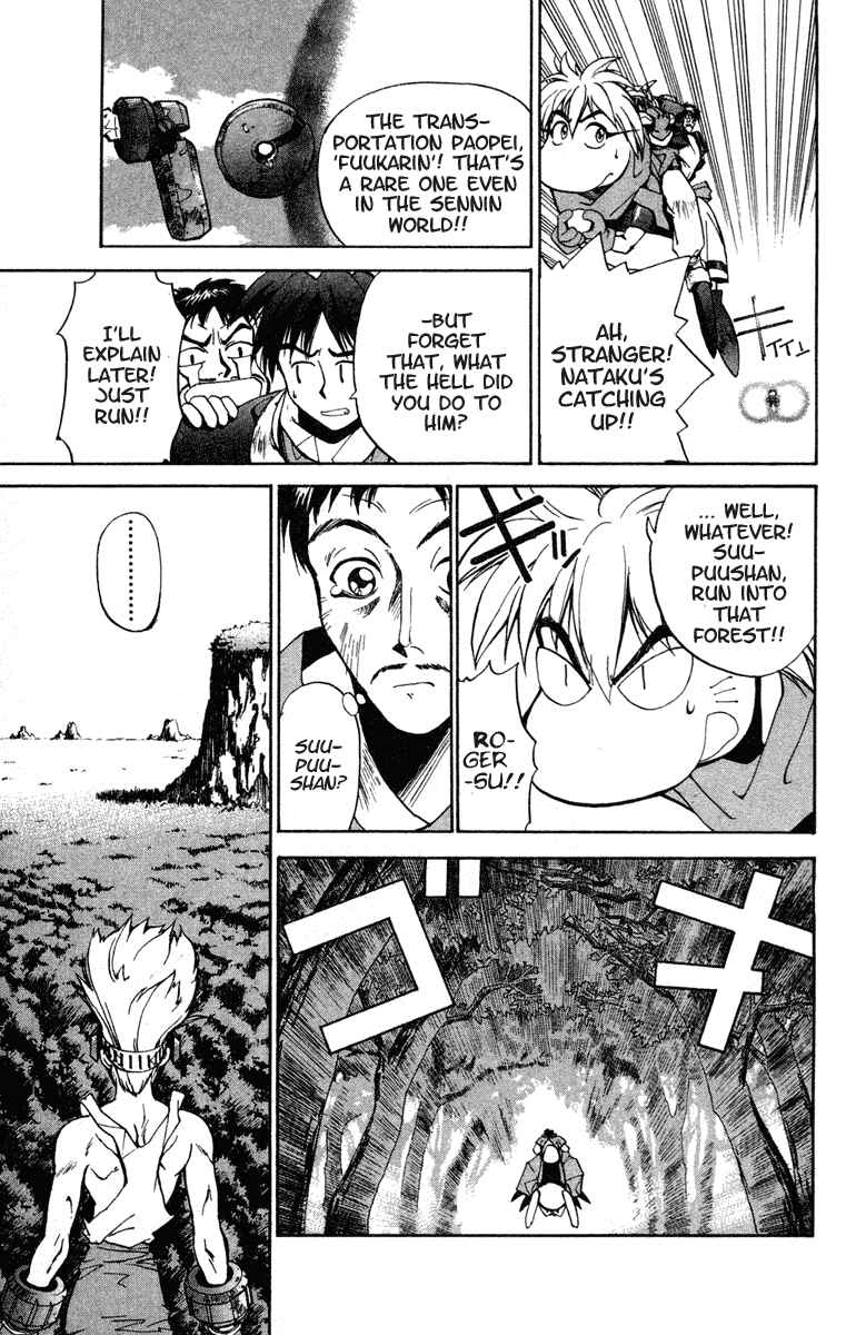Page 12 Chapter 9 Houshin Engi