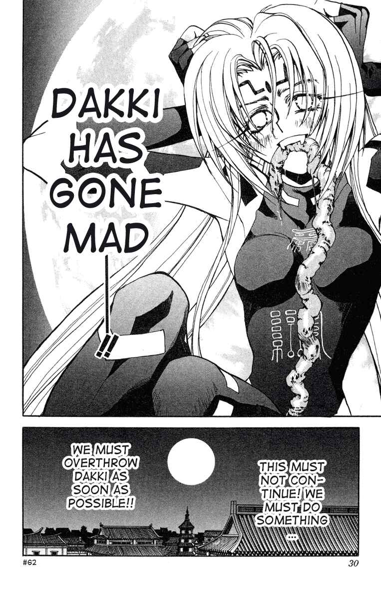 Page 4 Chapter 9 Houshin Engi