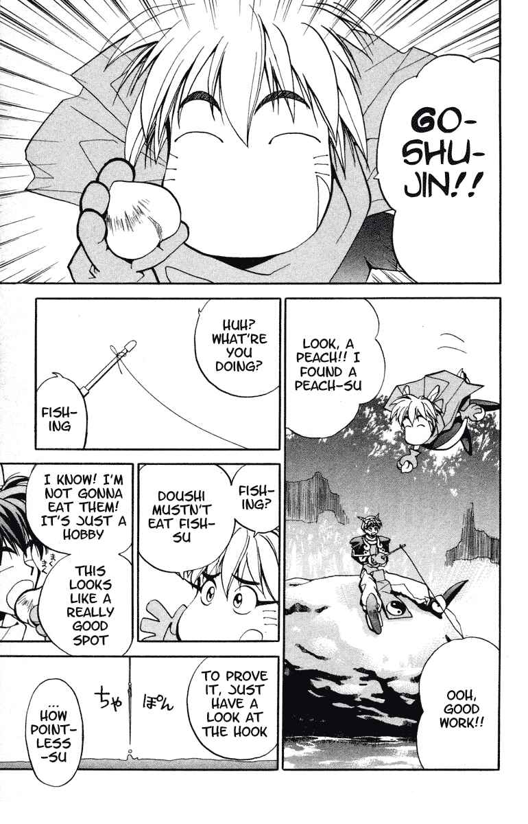 Page 5 Chapter 9 Houshin Engi