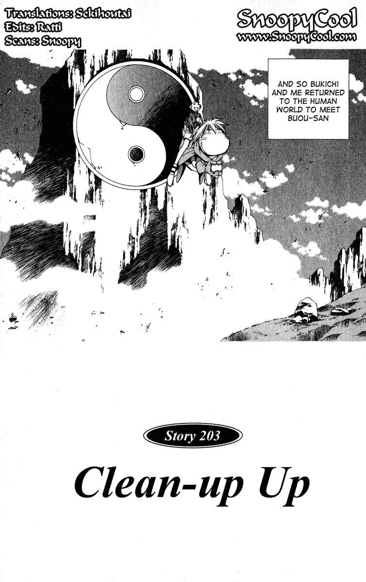 Page 3 Chapter 203 Houshin Engi