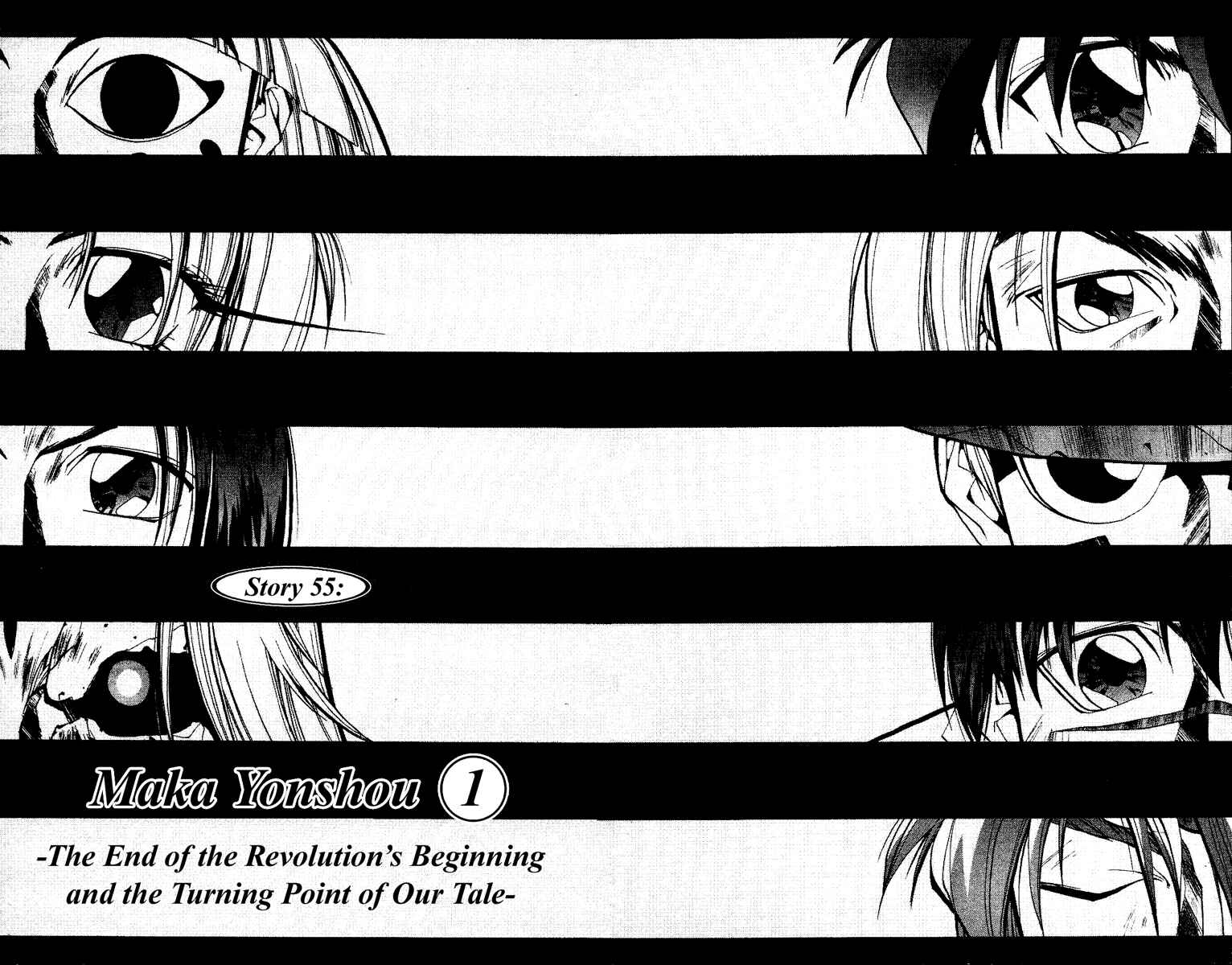Page 2 Chapter 55 Houshin Engi
