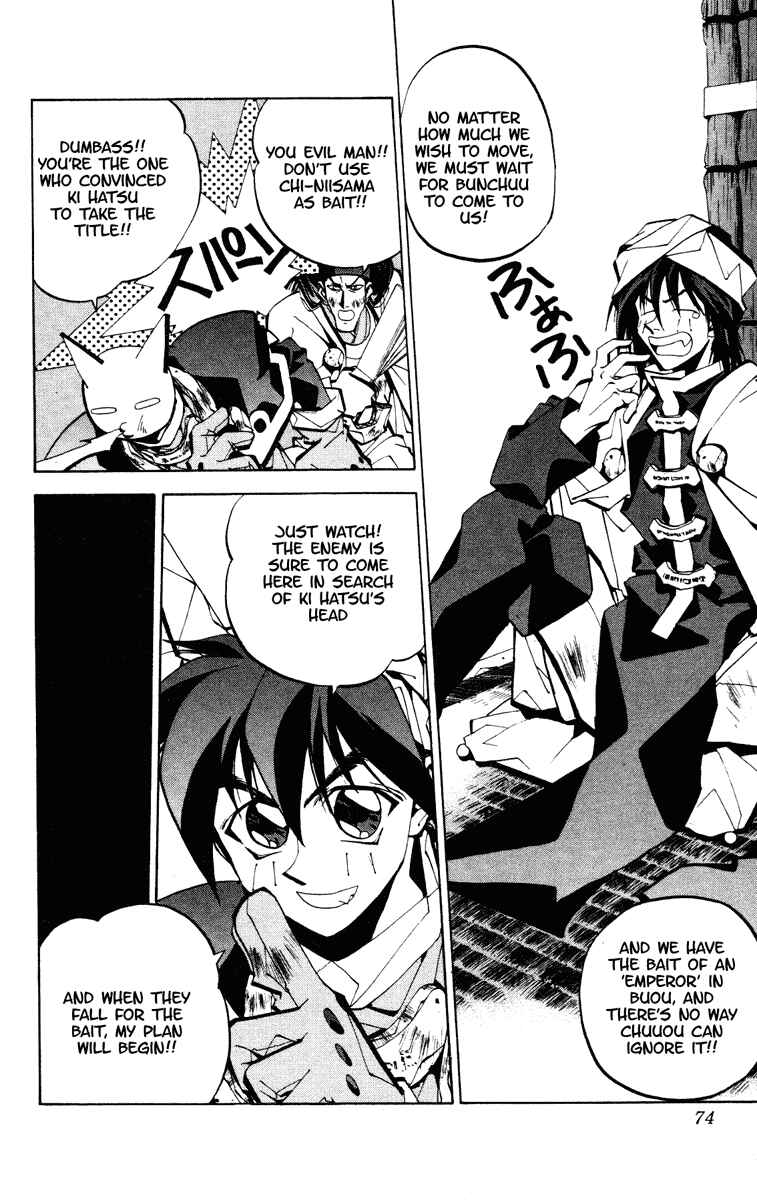 Page 5 Chapter 55 Houshin Engi