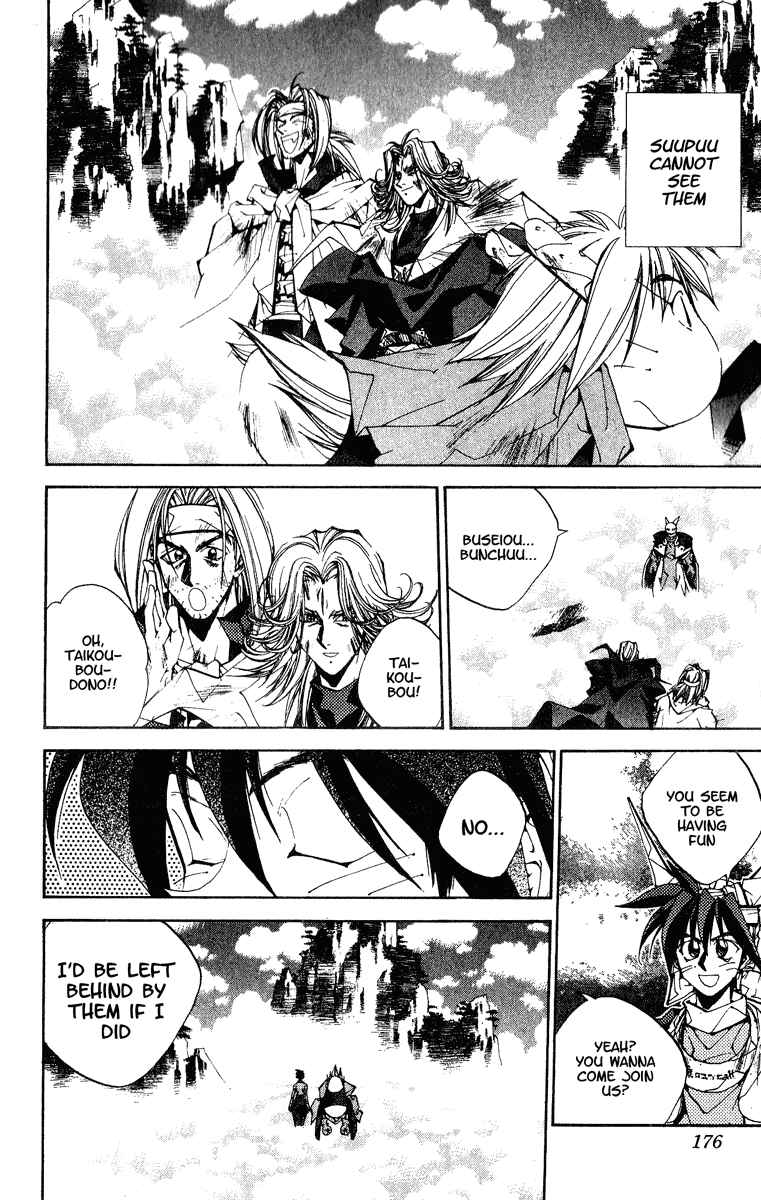 Page 10 Chapter 151 Houshin Engi