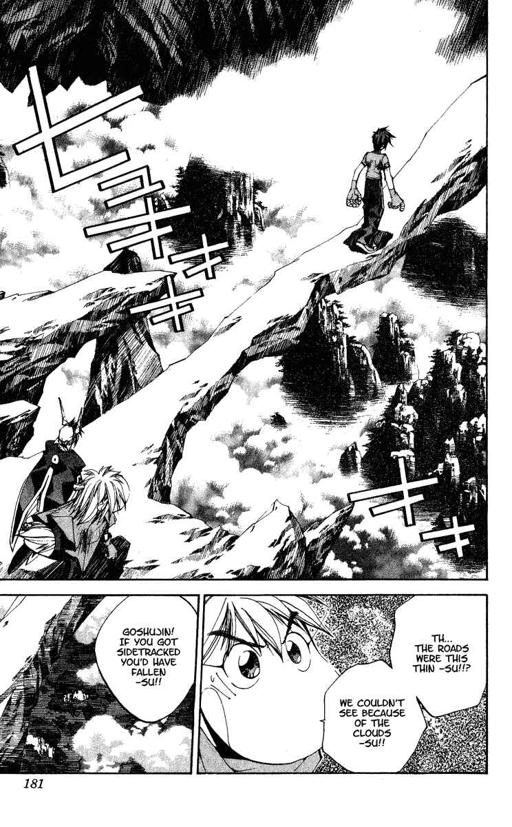 Page 15 Chapter 151 Houshin Engi