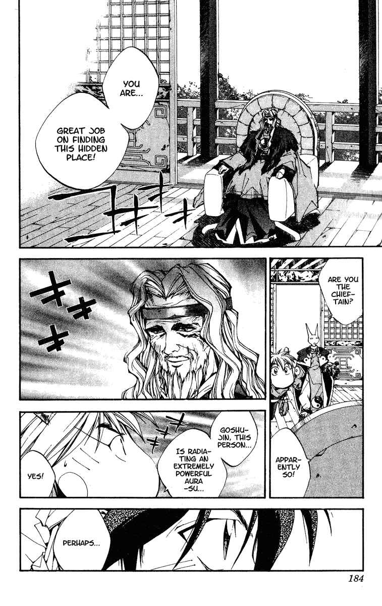 Page 18 Chapter 151 Houshin Engi