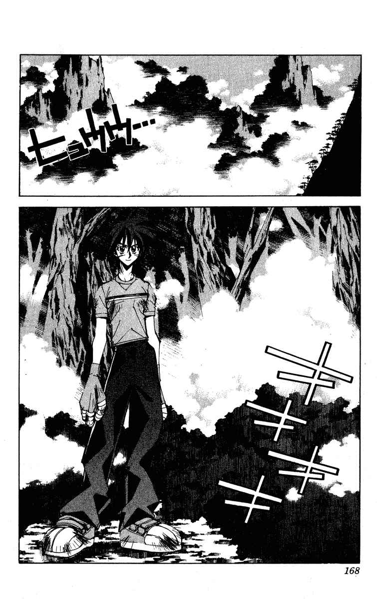 Page 2 Chapter 151 Houshin Engi