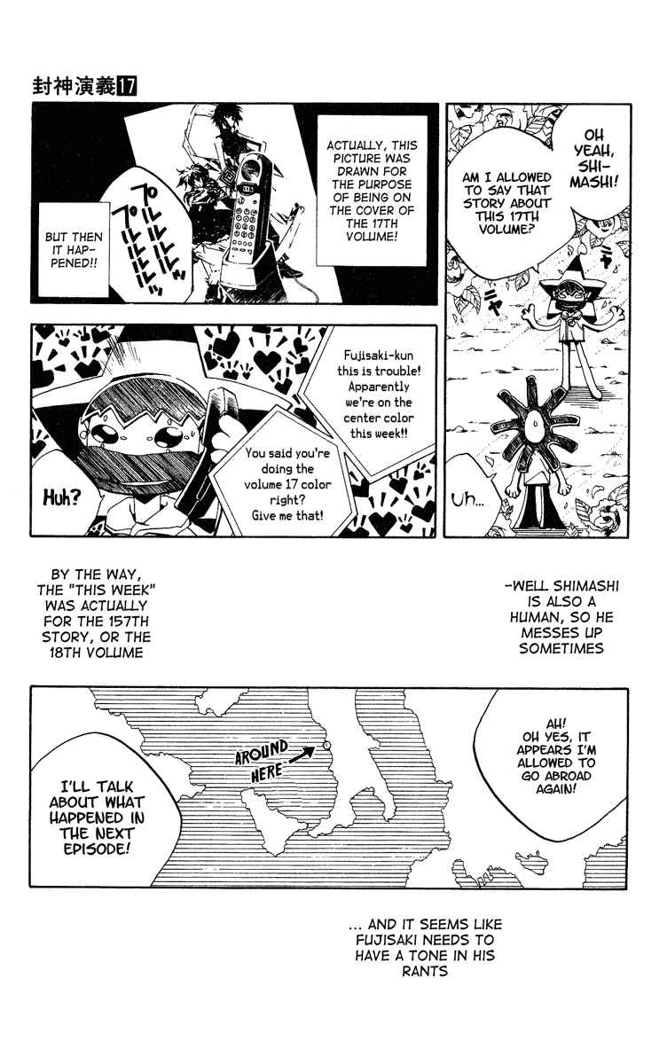 Page 21 Chapter 151 Houshin Engi
