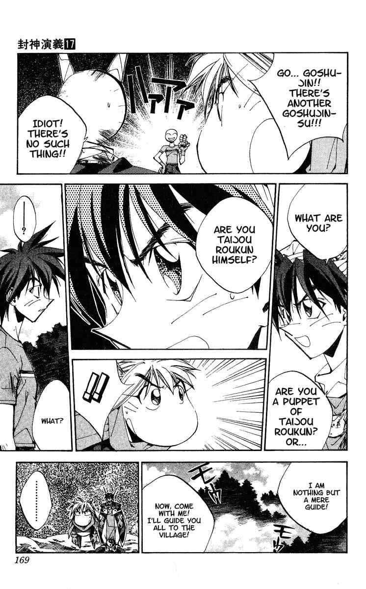 Page 3 Chapter 151 Houshin Engi