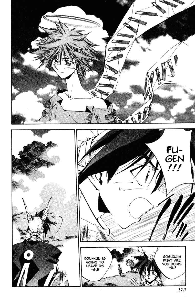 Page 6 Chapter 151 Houshin Engi