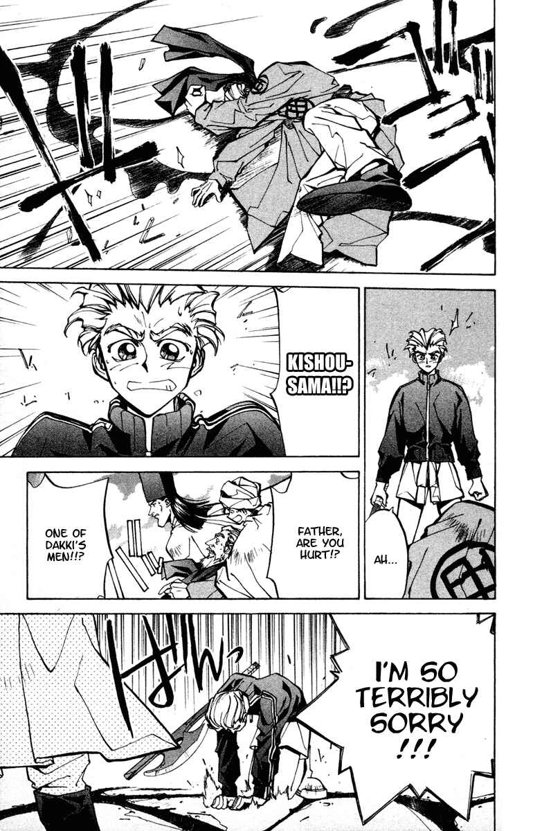 Page 11 Chapter 27 Houshin Engi