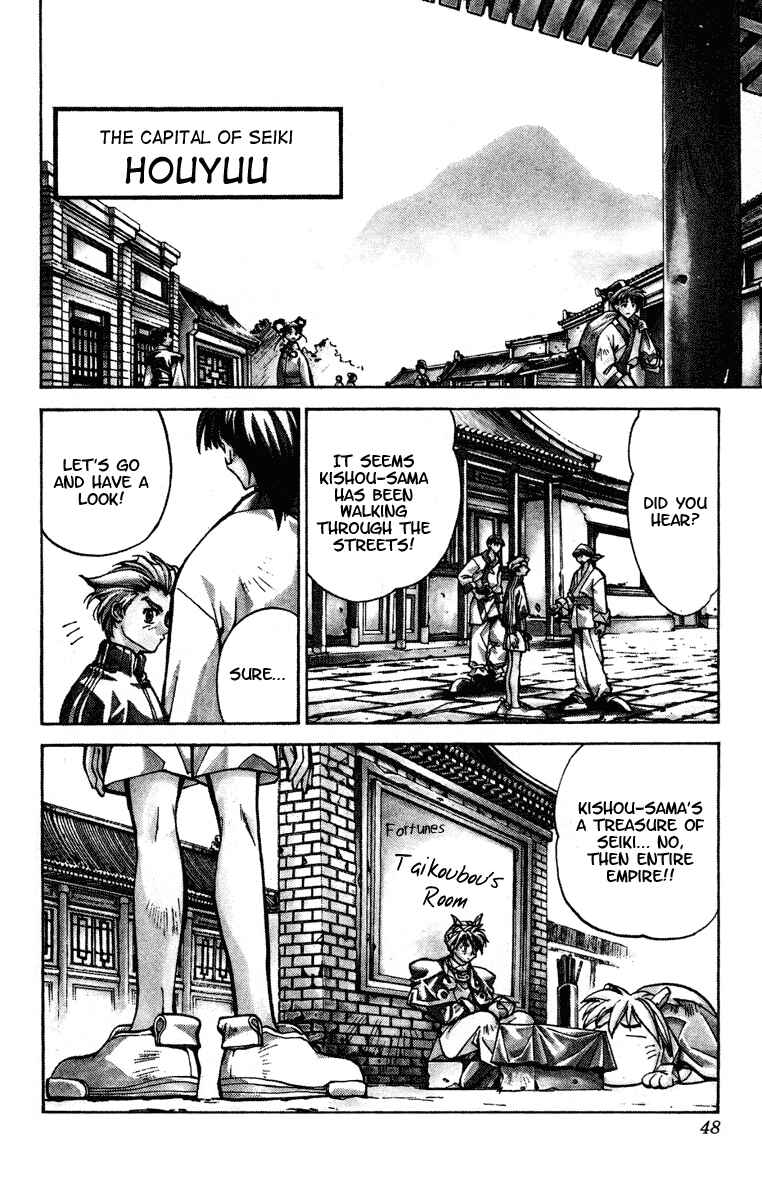 Page 2 Chapter 27 Houshin Engi