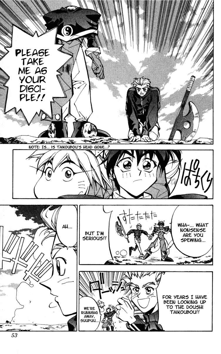 Page 7 Chapter 27 Houshin Engi