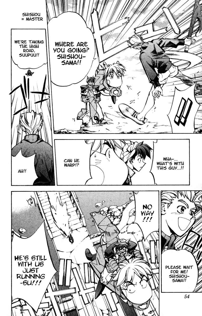 Page 8 Chapter 27 Houshin Engi