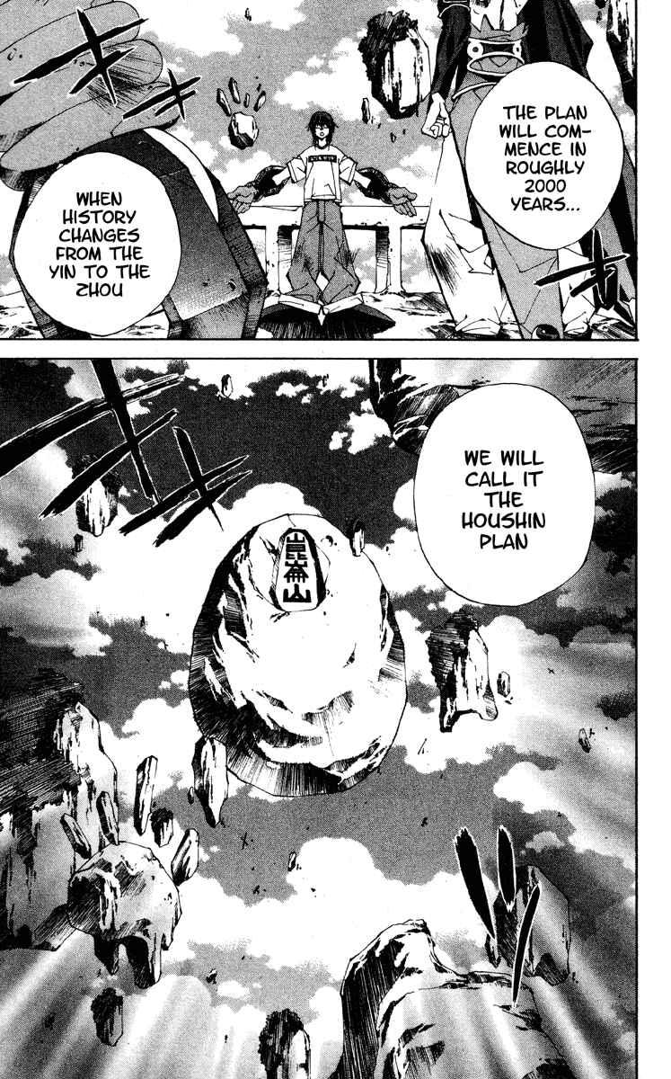 Page 11 Chapter 192 Houshin Engi