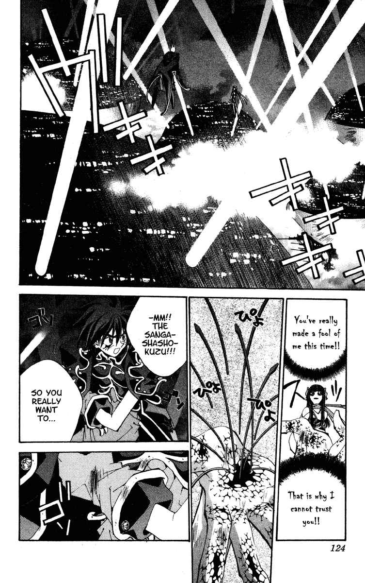 Page 18 Chapter 192 Houshin Engi