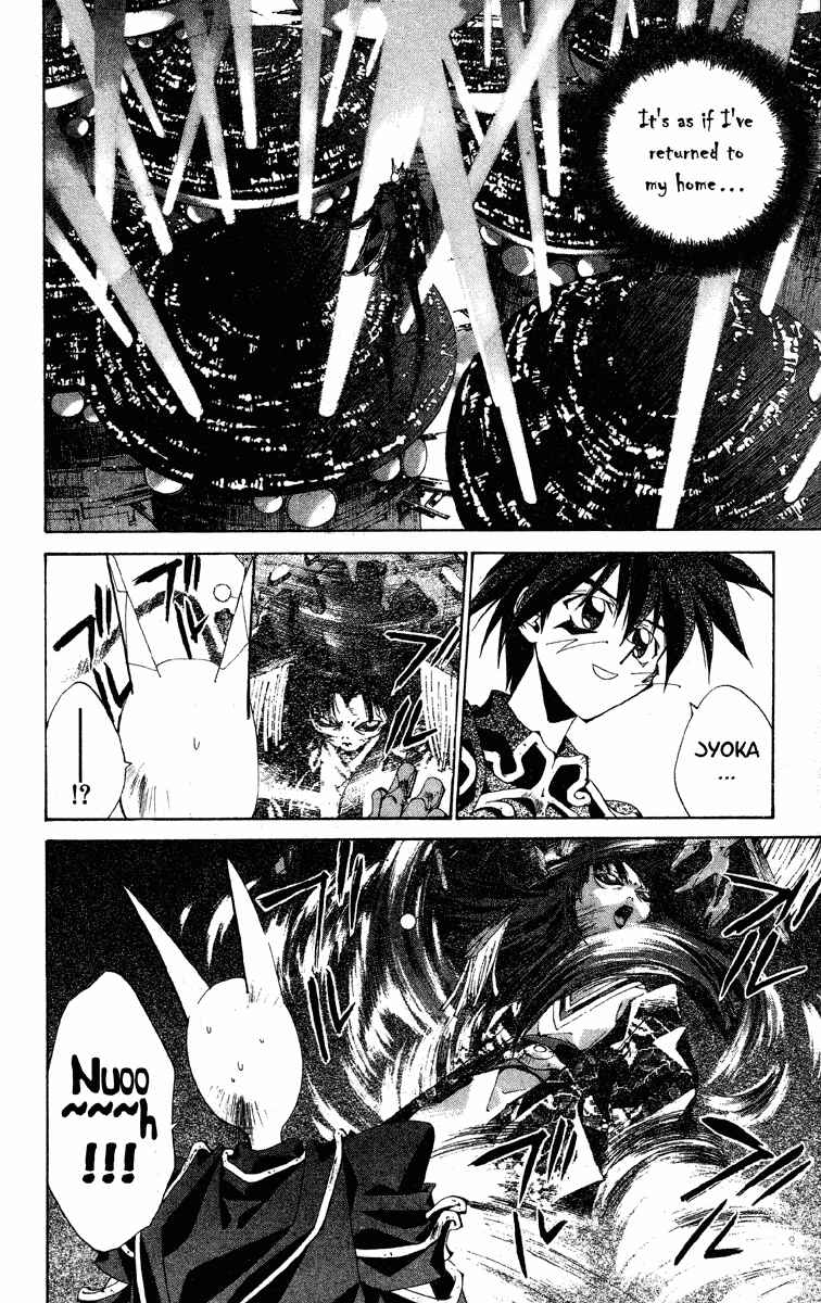 Page 2 Chapter 192 Houshin Engi