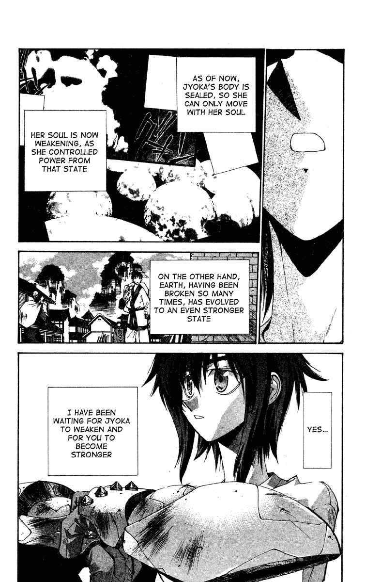 Page 8 Chapter 192 Houshin Engi