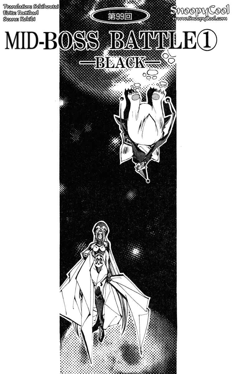 Page 1 Chapter 99 Houshin Engi