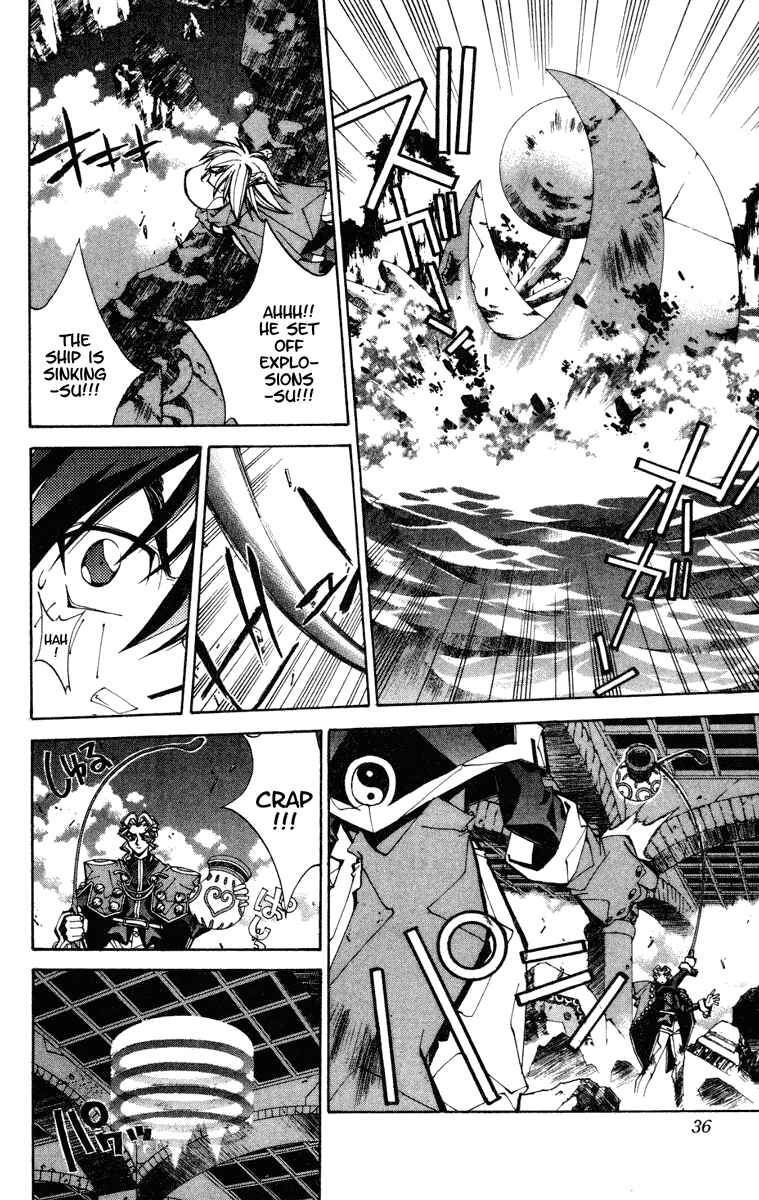 Page 10 Chapter 99 Houshin Engi