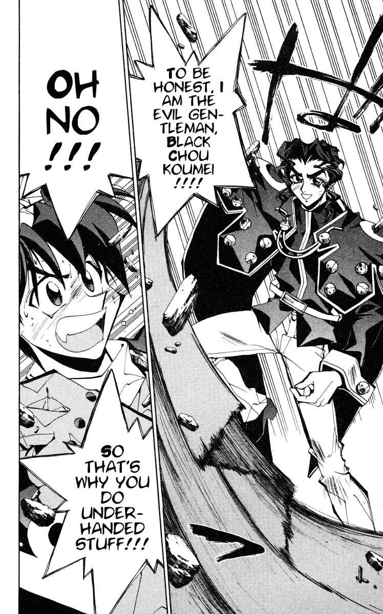 Page 16 Chapter 99 Houshin Engi