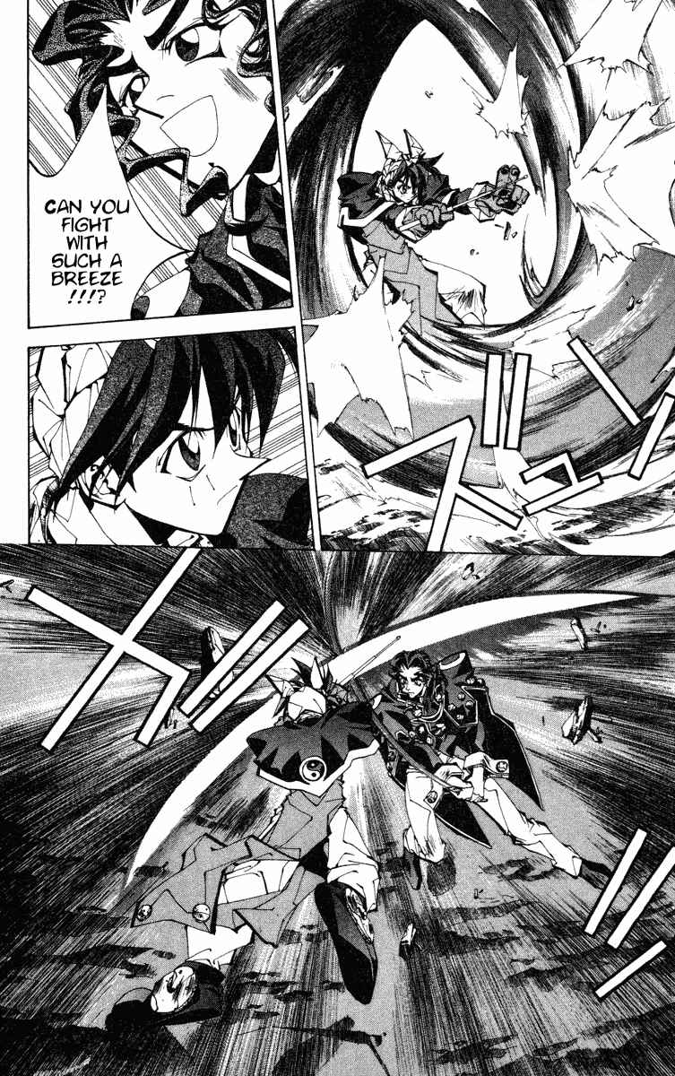 Page 18 Chapter 99 Houshin Engi