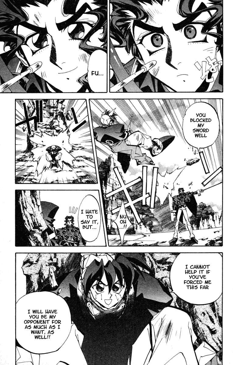 Page 19 Chapter 99 Houshin Engi